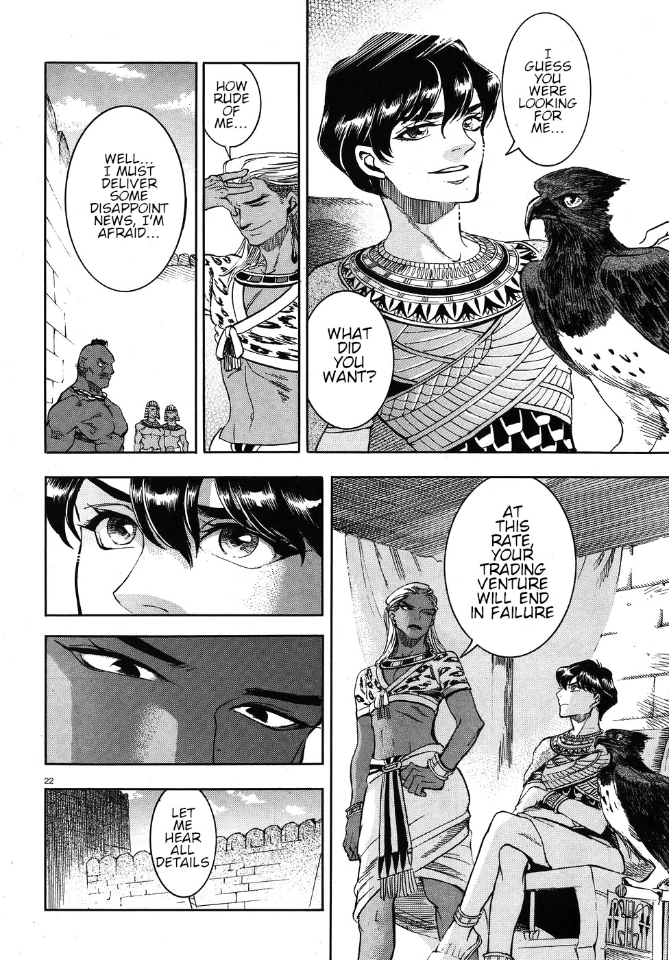 The Blue Eye of Horus Chapter 24 - Page 22