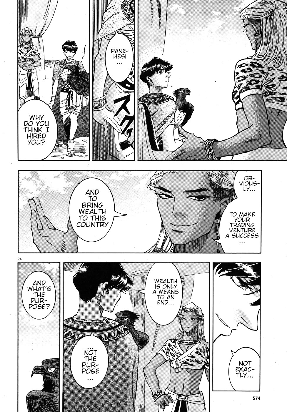 The Blue Eye of Horus Chapter 24 - Page 24