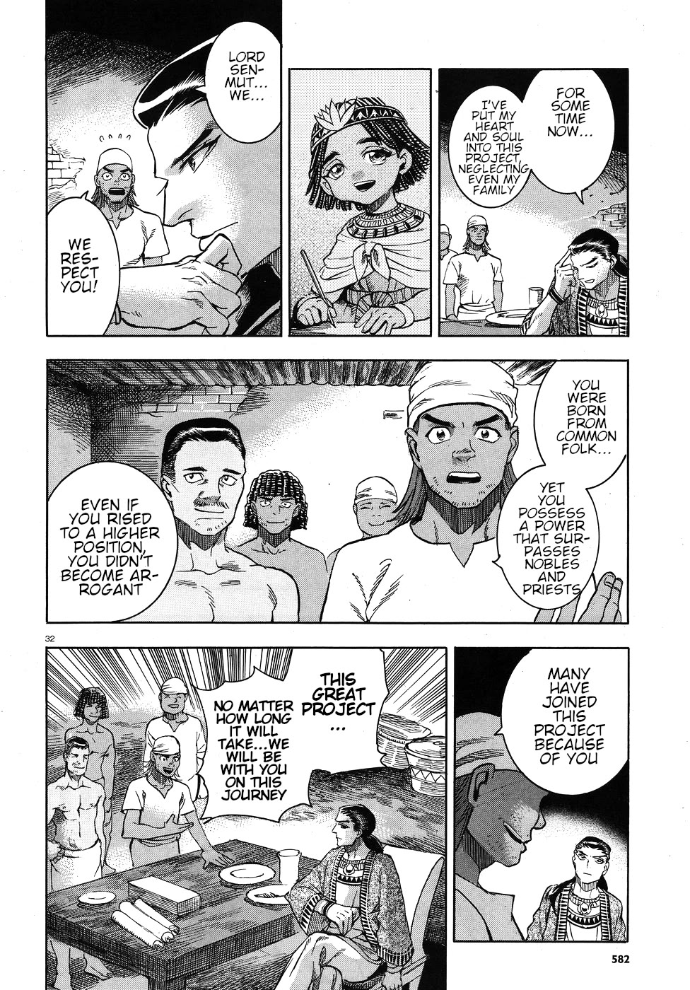 The Blue Eye of Horus Chapter 24 - Page 32
