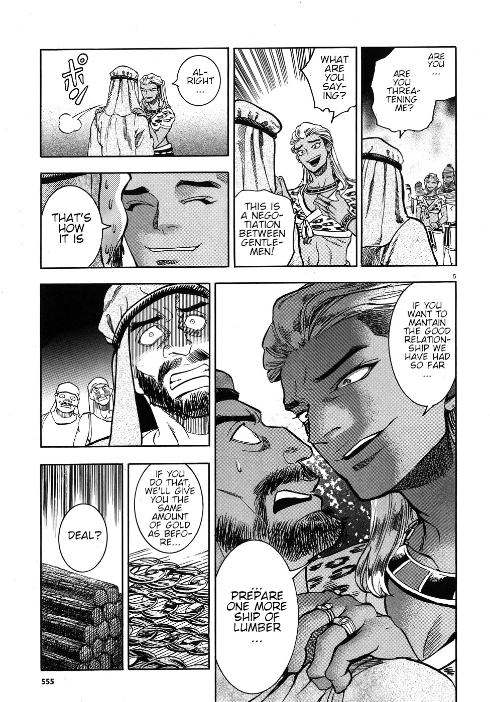 The Blue Eye of Horus Chapter 24 - Page 5