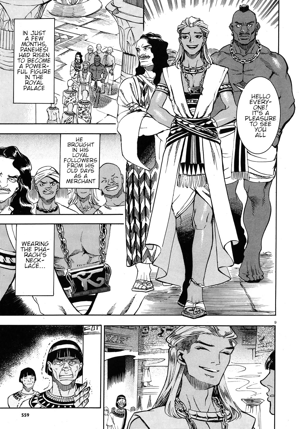 The Blue Eye of Horus Chapter 24 - Page 9