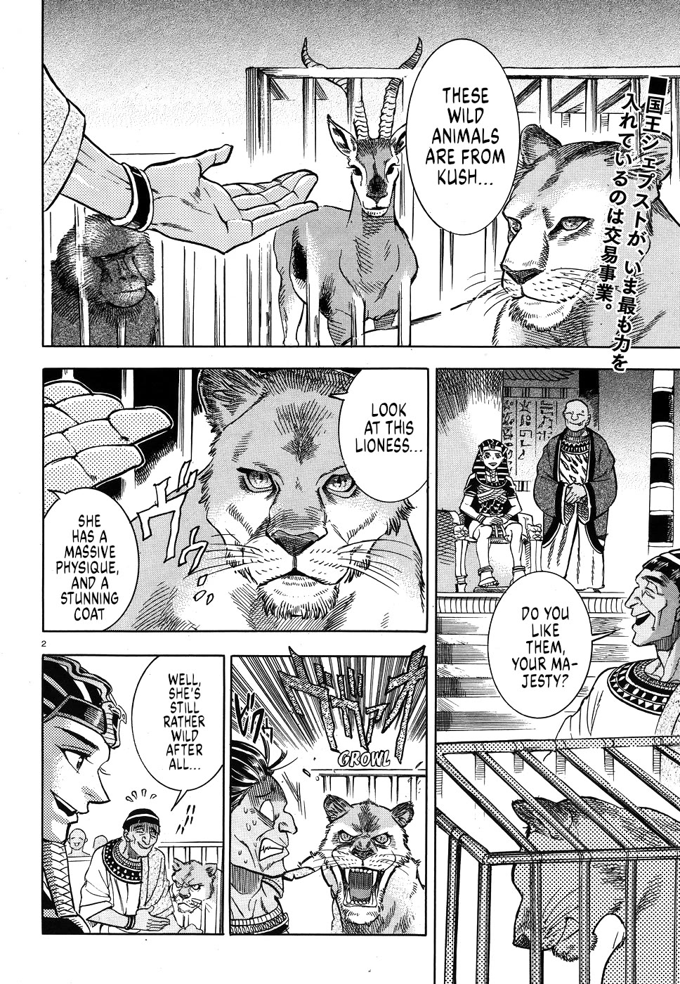 The Blue Eye of Horus Chapter 25 - Page 2