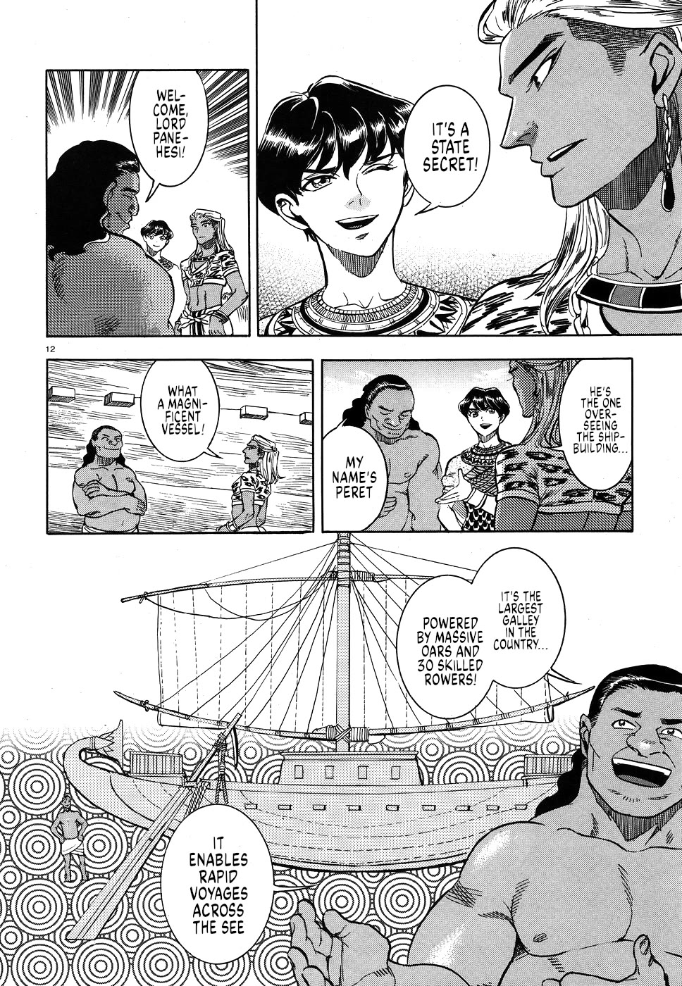 The Blue Eye of Horus Chapter 25 - Page 11