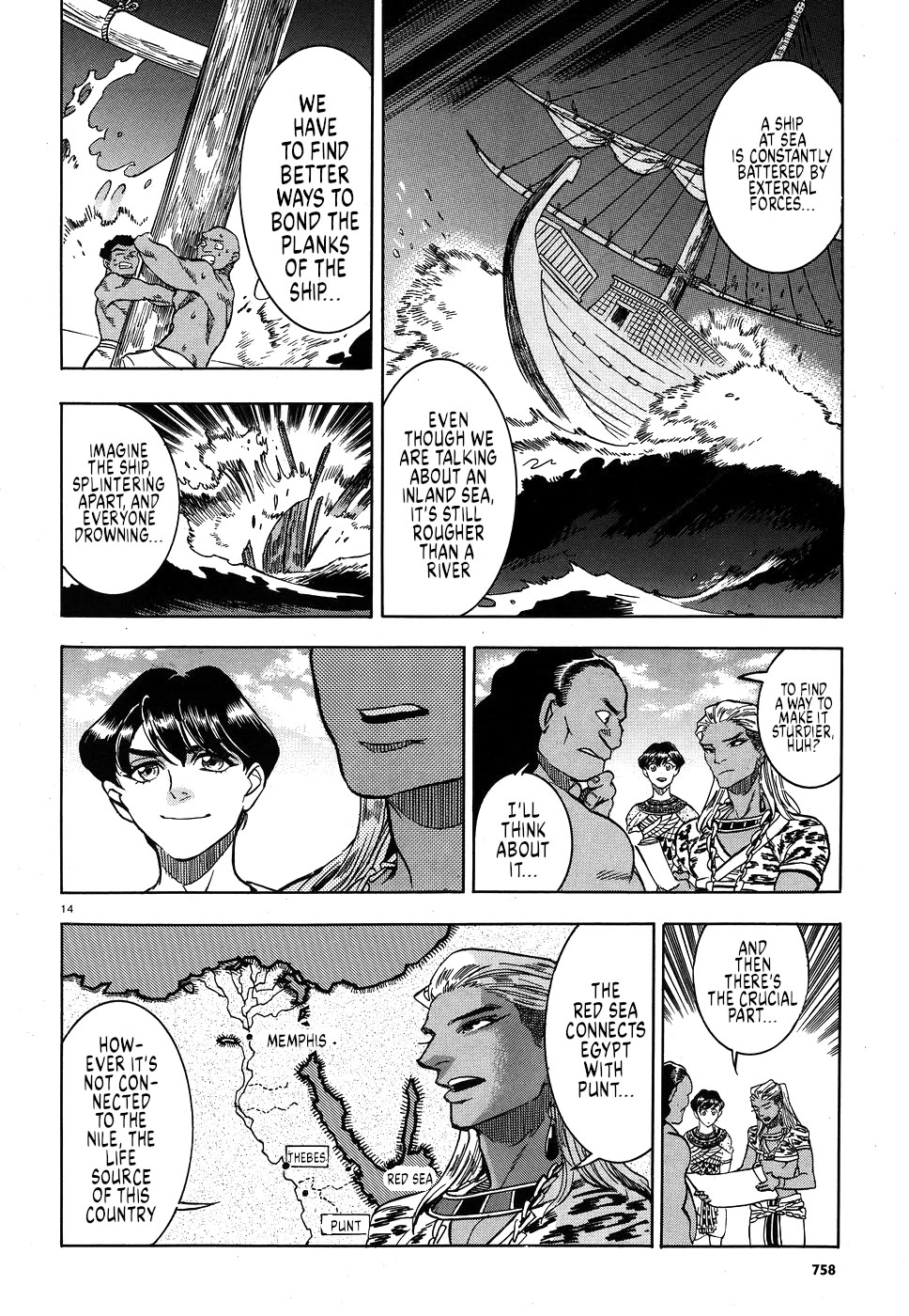 The Blue Eye of Horus Chapter 25 - Page 13