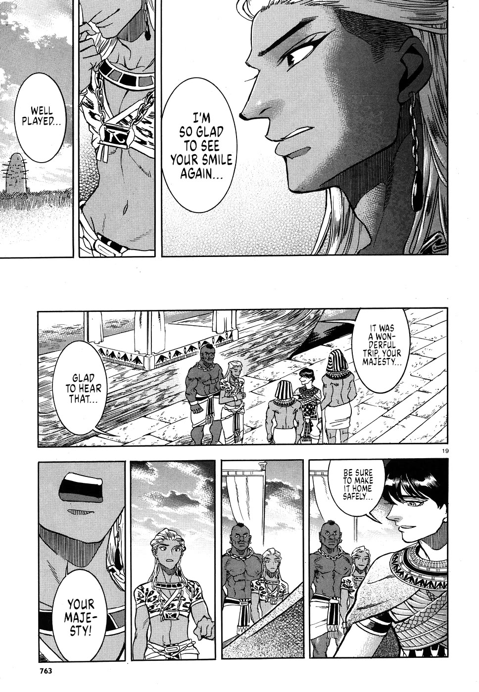 The Blue Eye of Horus Chapter 25 - Page 18