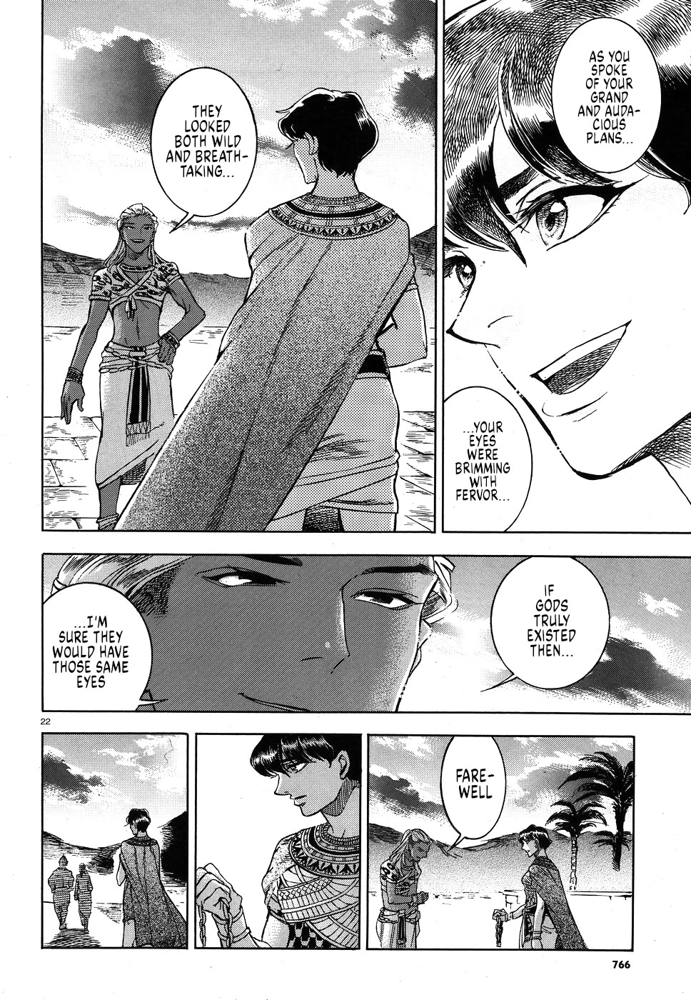 The Blue Eye of Horus Chapter 25 - Page 21
