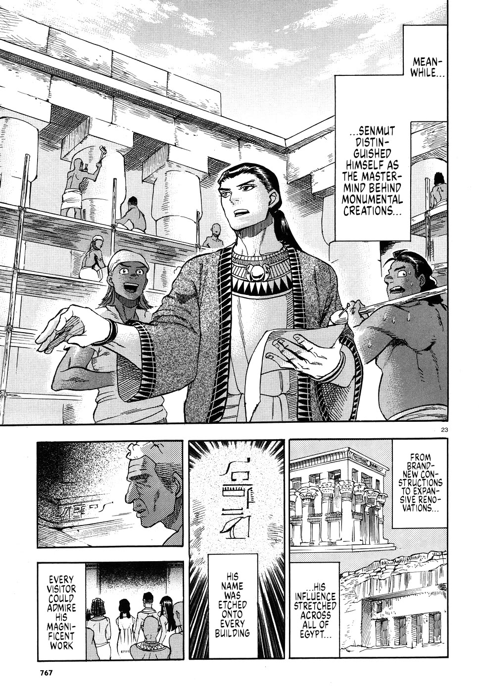 The Blue Eye of Horus Chapter 25 - Page 22