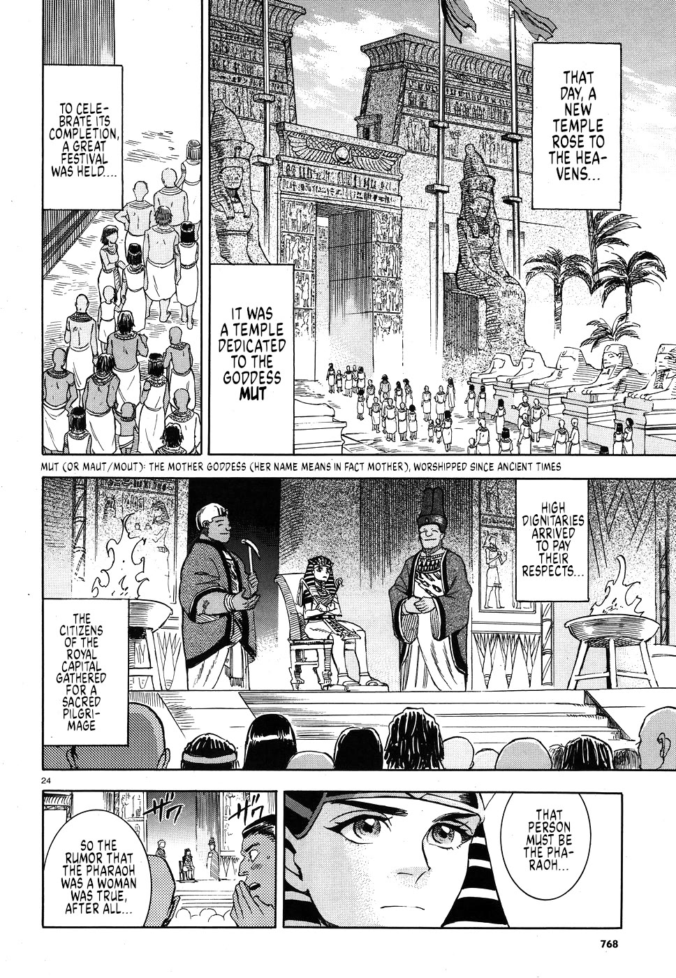 The Blue Eye of Horus Chapter 25 - Page 23
