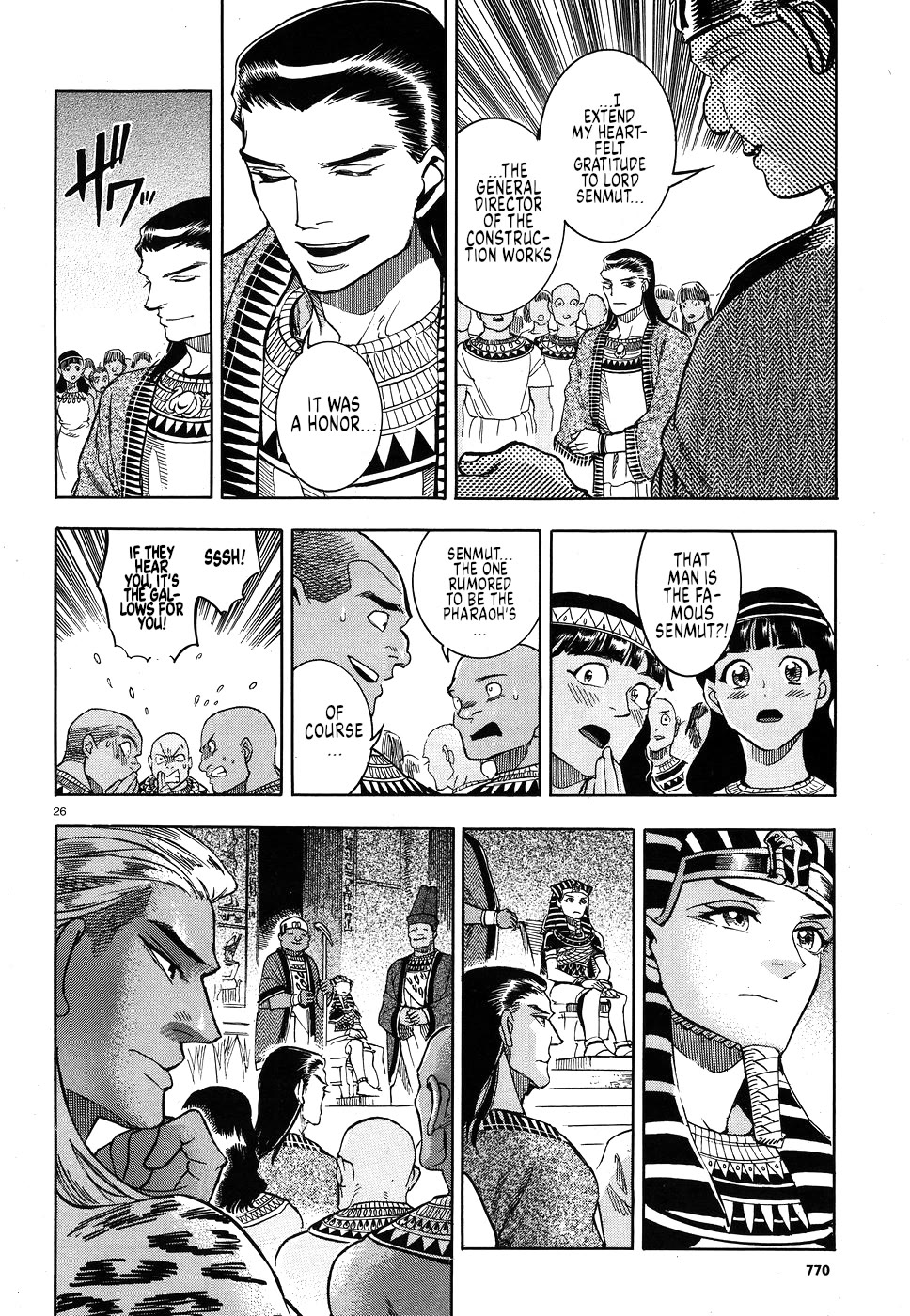 The Blue Eye of Horus Chapter 25 - Page 25