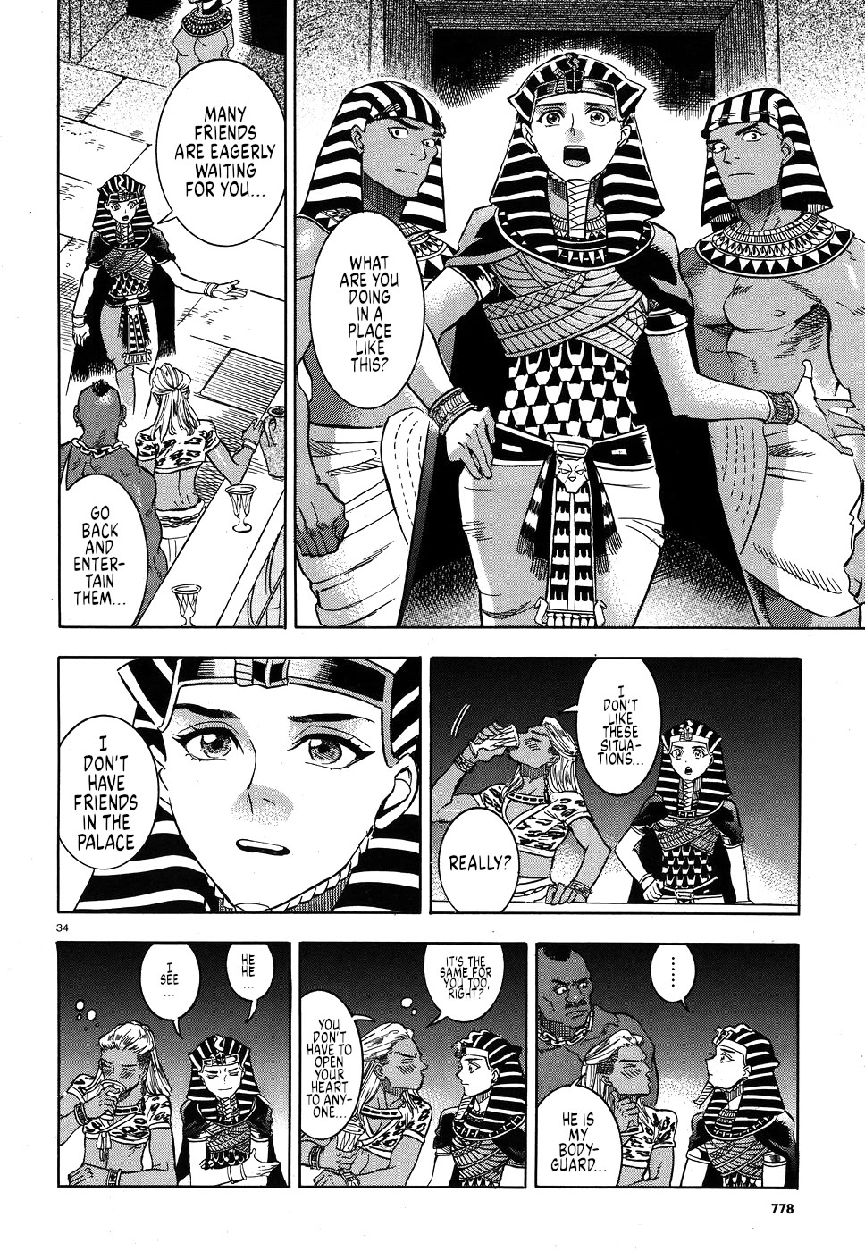 The Blue Eye of Horus Chapter 25 - Page 33