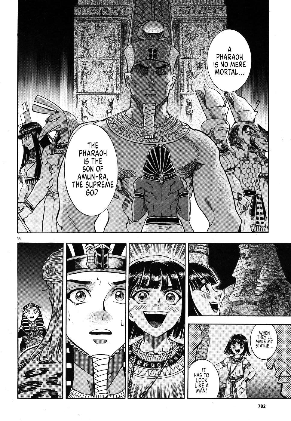 The Blue Eye of Horus Chapter 25 - Page 37