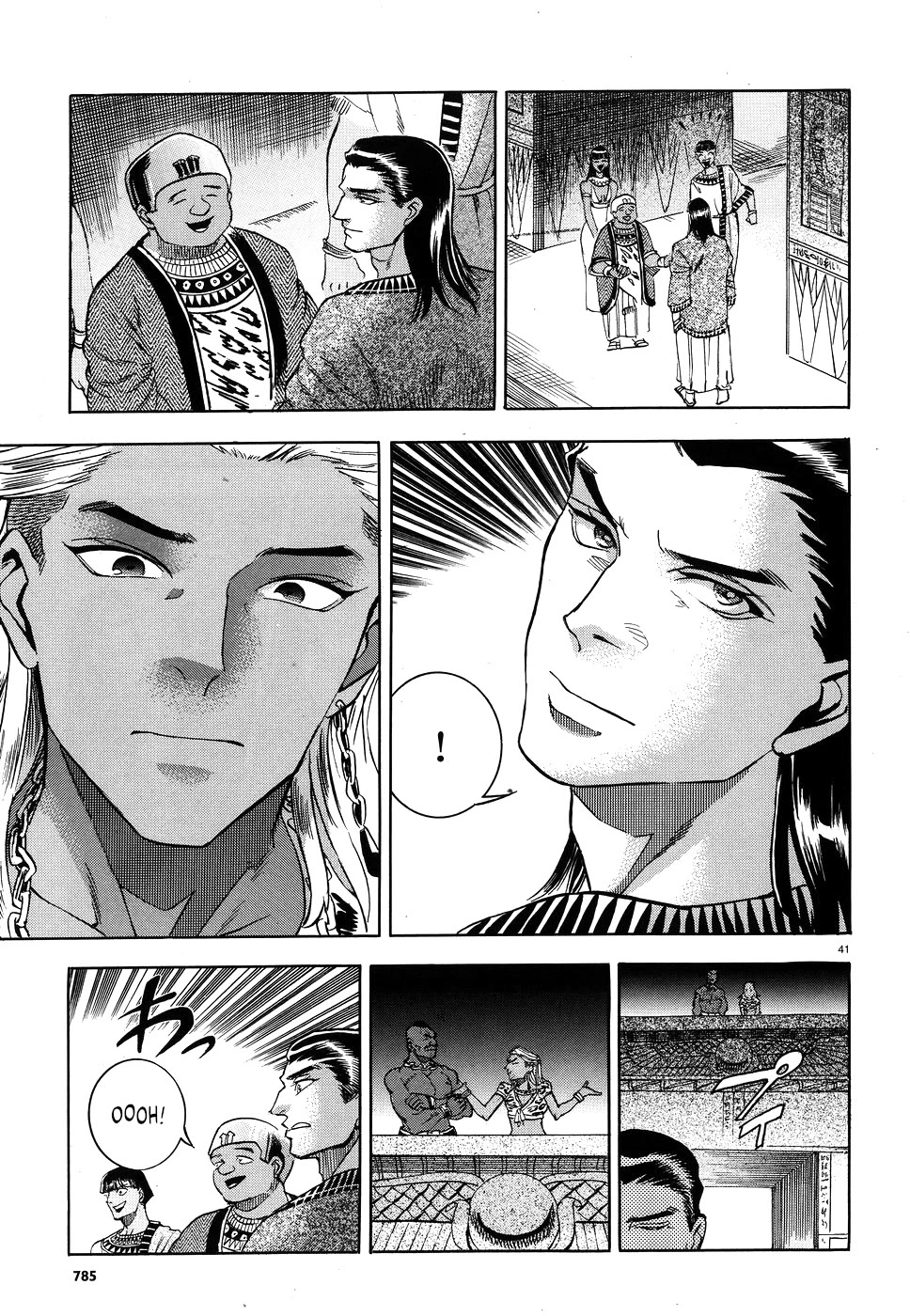 The Blue Eye of Horus Chapter 25 - Page 40