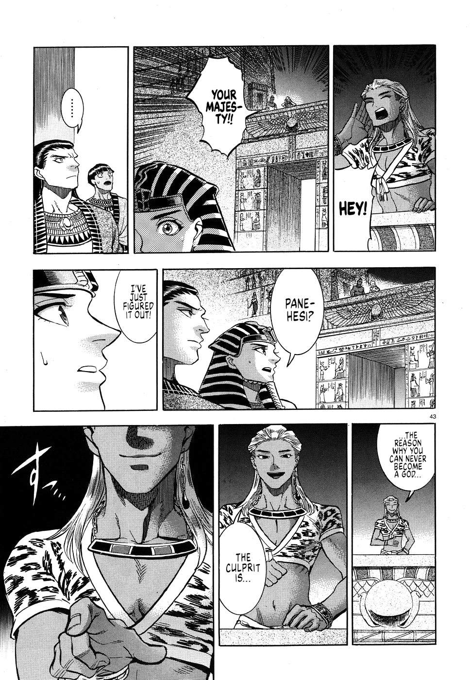 The Blue Eye of Horus Chapter 25 - Page 42