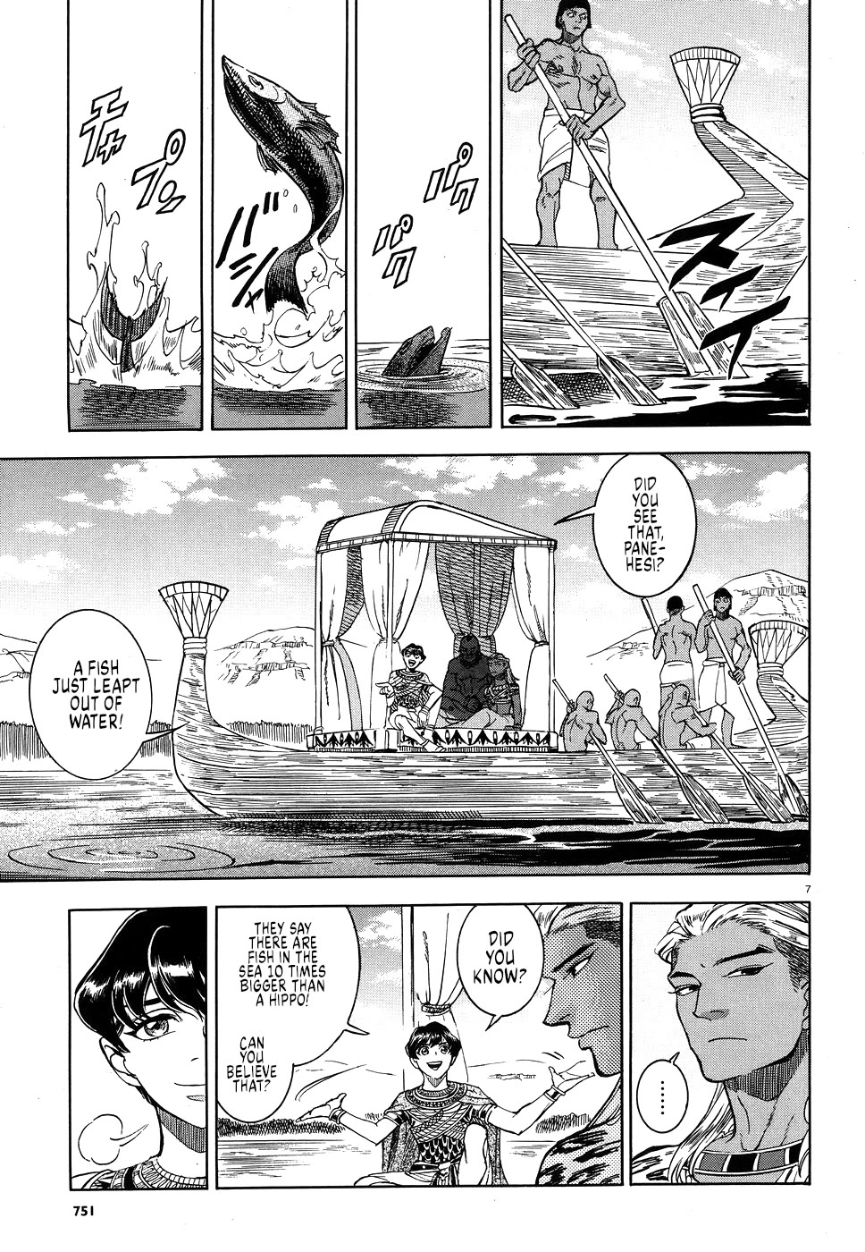 The Blue Eye of Horus Chapter 25 - Page 7