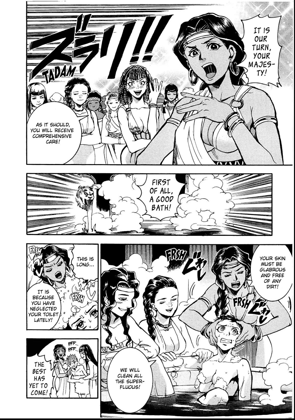 The Blue Eye of Horus Chapter 3 - Page 28