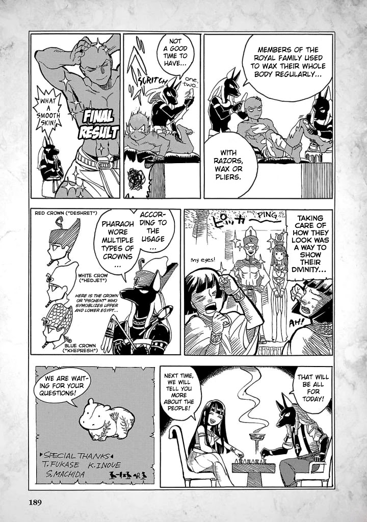 The Blue Eye of Horus Chapter 4.5 - Page 4