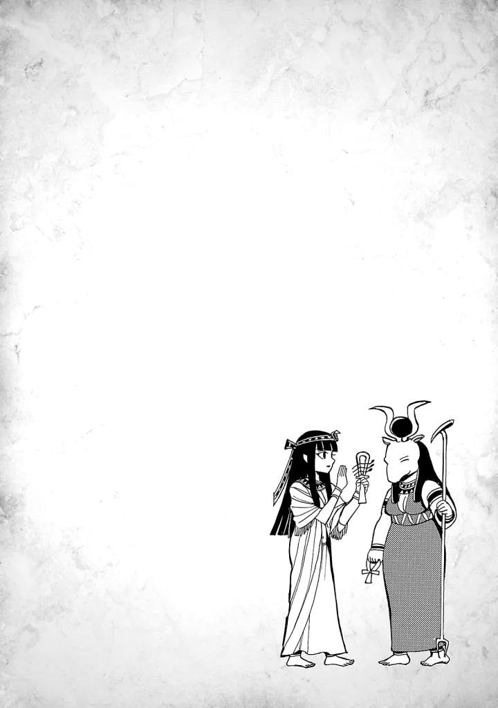 The Blue Eye of Horus Chapter 4 - Page 1