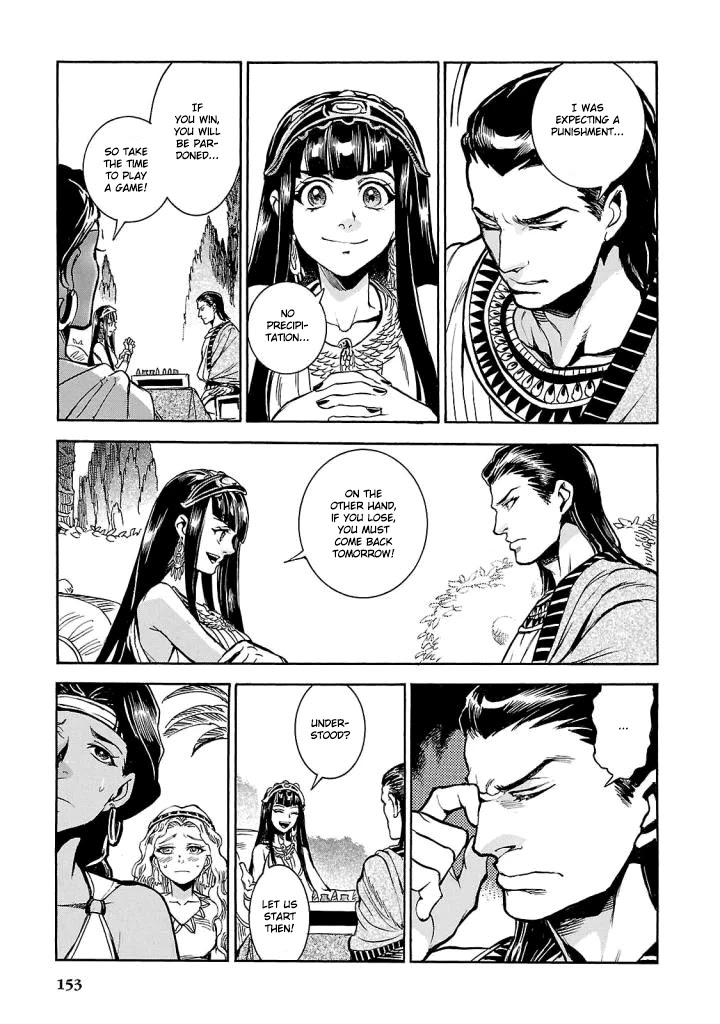 The Blue Eye of Horus Chapter 4 - Page 14