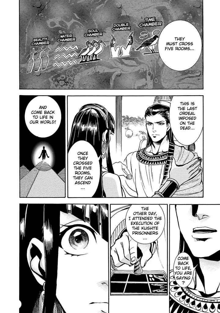 The Blue Eye of Horus Chapter 4 - Page 17