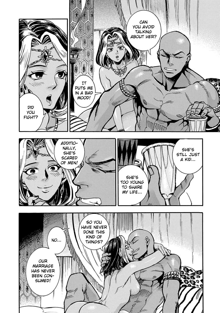 The Blue Eye of Horus Chapter 4 - Page 23