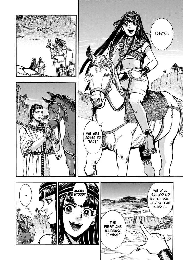 The Blue Eye of Horus Chapter 4 - Page 25