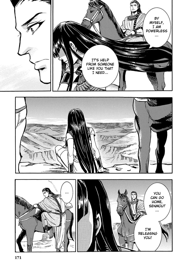 The Blue Eye of Horus Chapter 4 - Page 32
