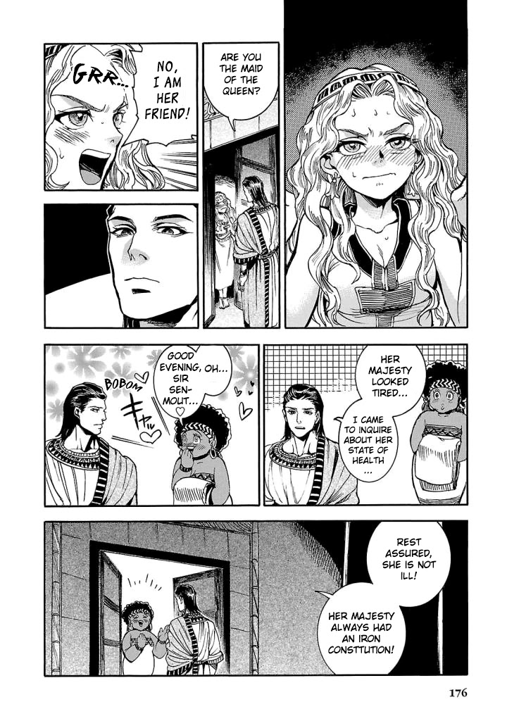 The Blue Eye of Horus Chapter 4 - Page 37