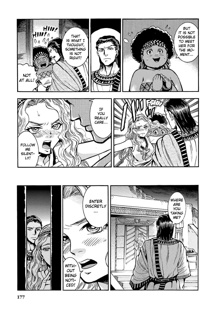 The Blue Eye of Horus Chapter 4 - Page 38