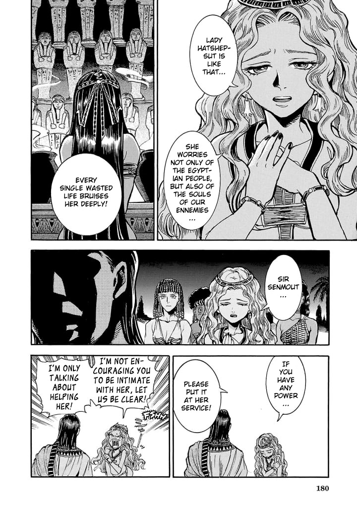The Blue Eye of Horus Chapter 4 - Page 41