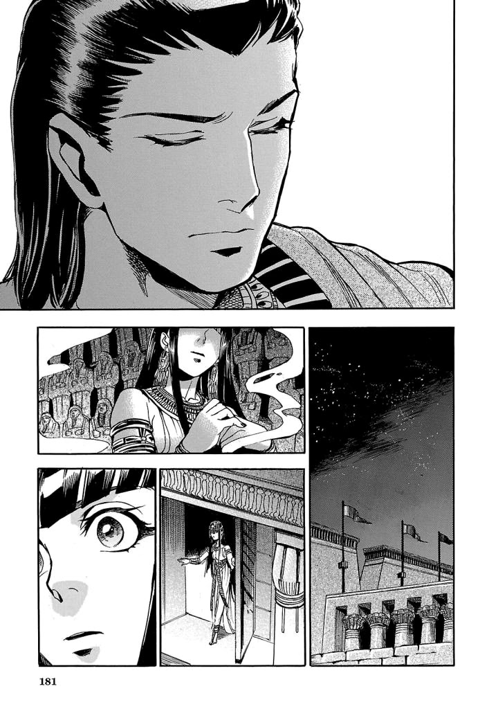 The Blue Eye of Horus Chapter 4 - Page 42