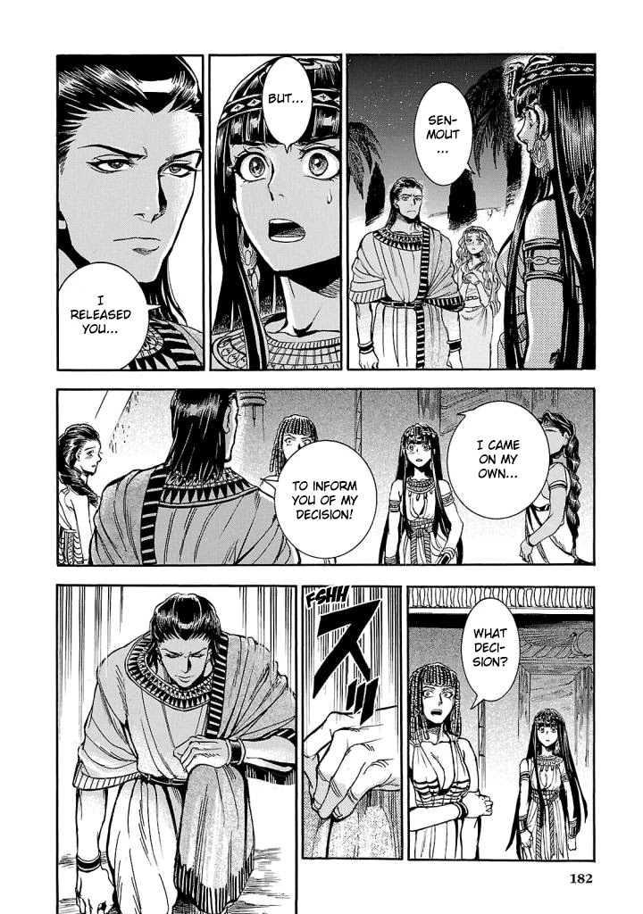 The Blue Eye of Horus Chapter 4 - Page 43