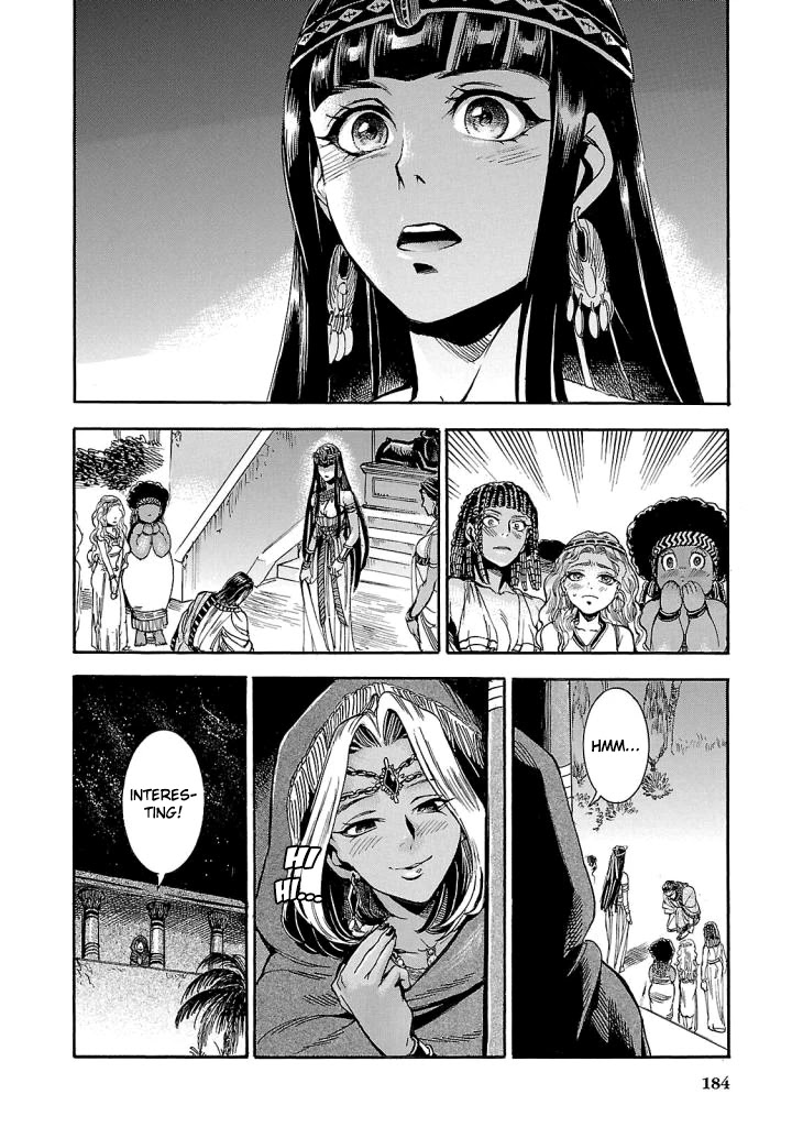 The Blue Eye of Horus Chapter 4 - Page 45