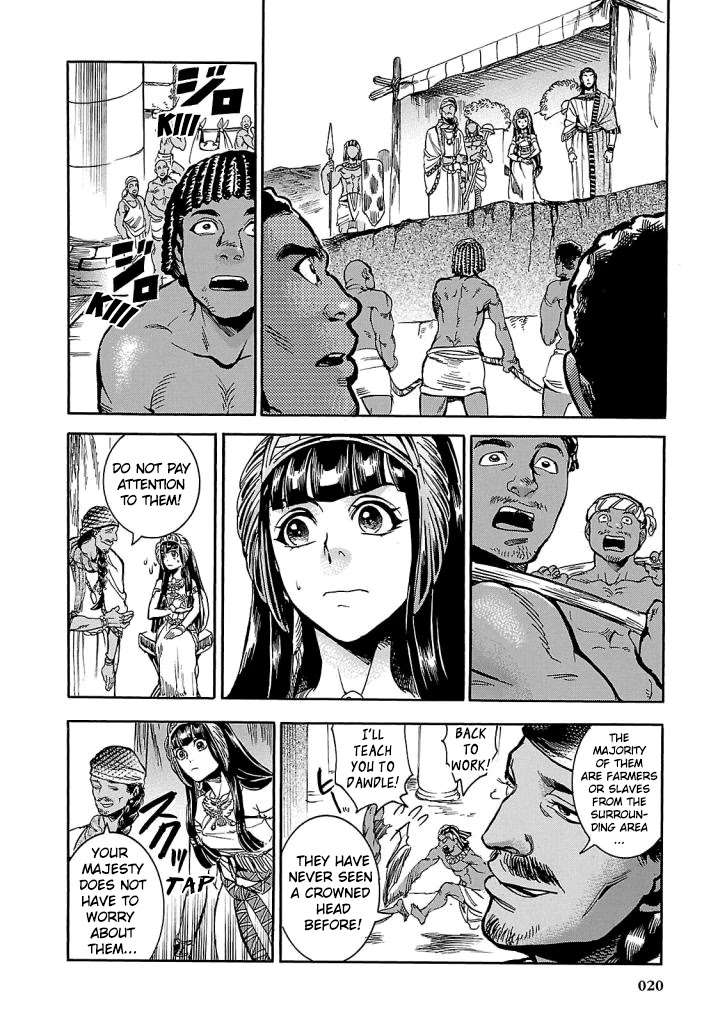 The Blue Eye of Horus Chapter 5 - Page 18