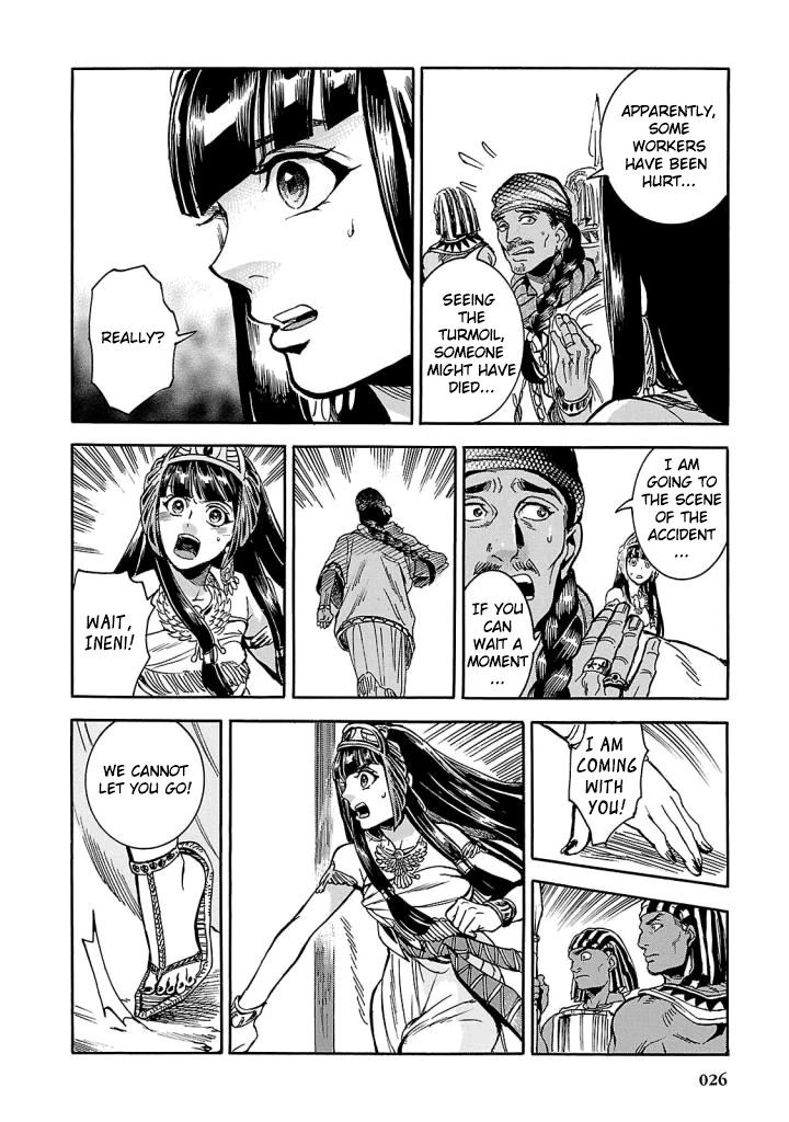 The Blue Eye of Horus Chapter 5 - Page 24