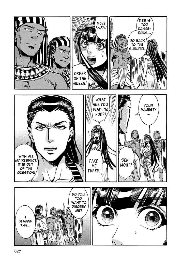 The Blue Eye of Horus Chapter 5 - Page 25