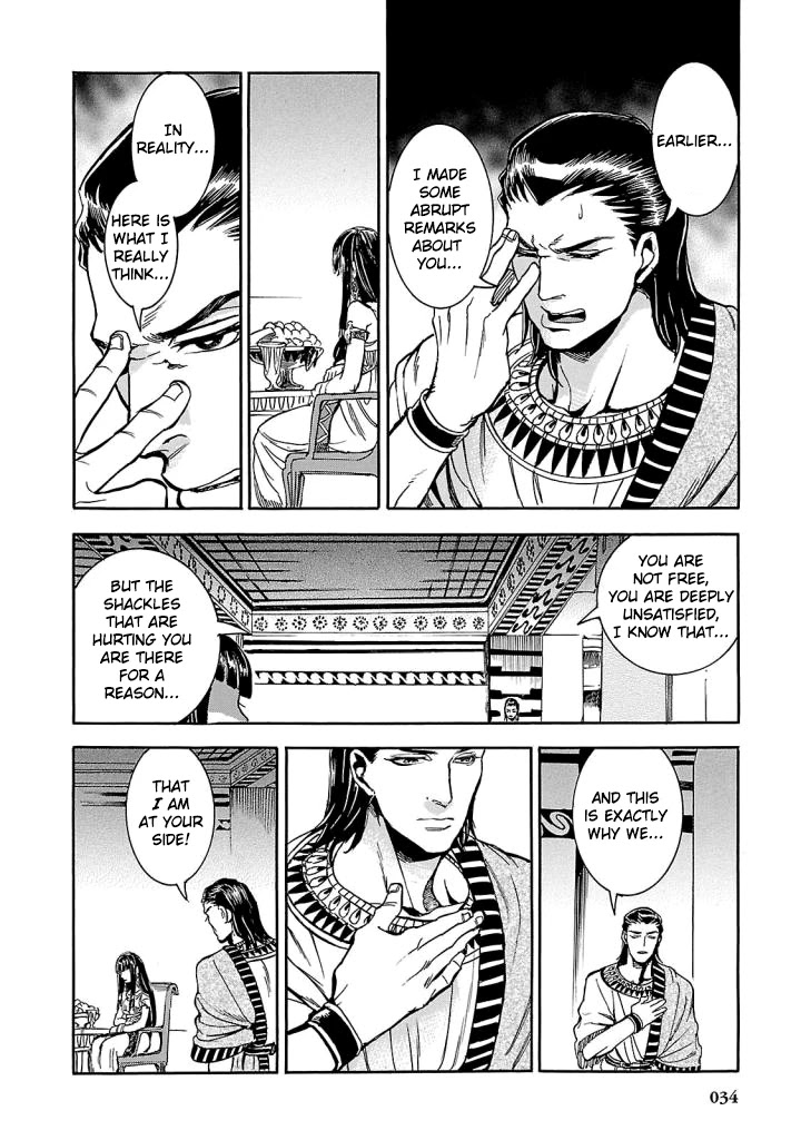 The Blue Eye of Horus Chapter 5 - Page 32