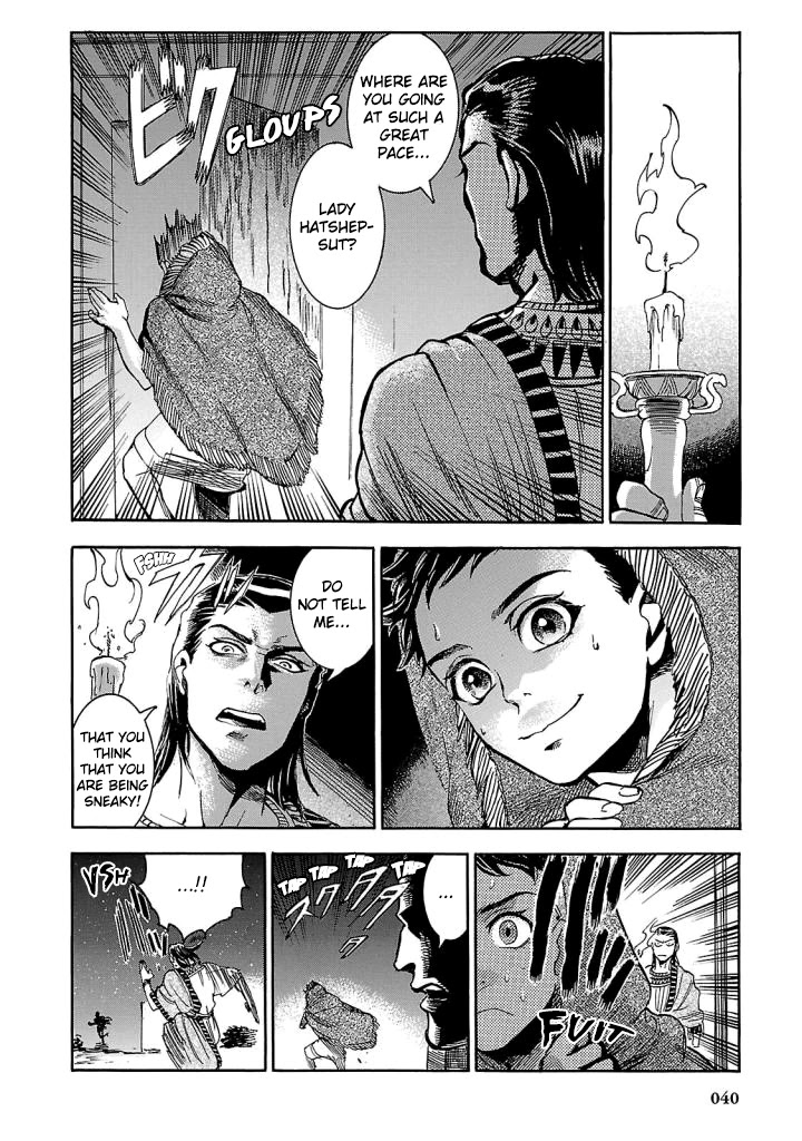 The Blue Eye of Horus Chapter 5 - Page 38