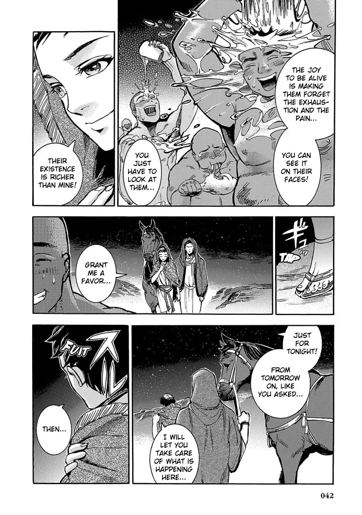 The Blue Eye of Horus Chapter 5 - Page 40