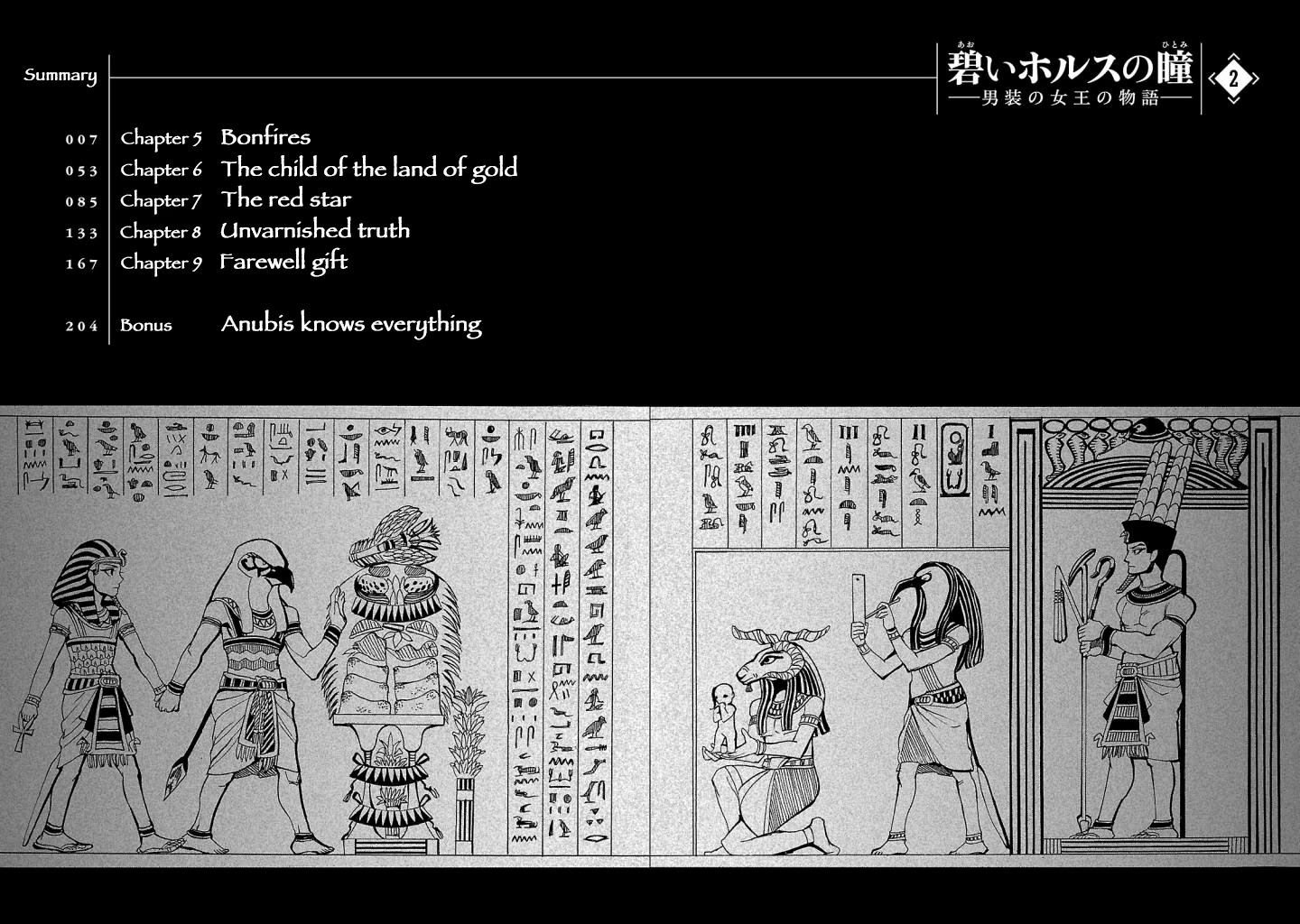 The Blue Eye of Horus Chapter 5 - Page 5
