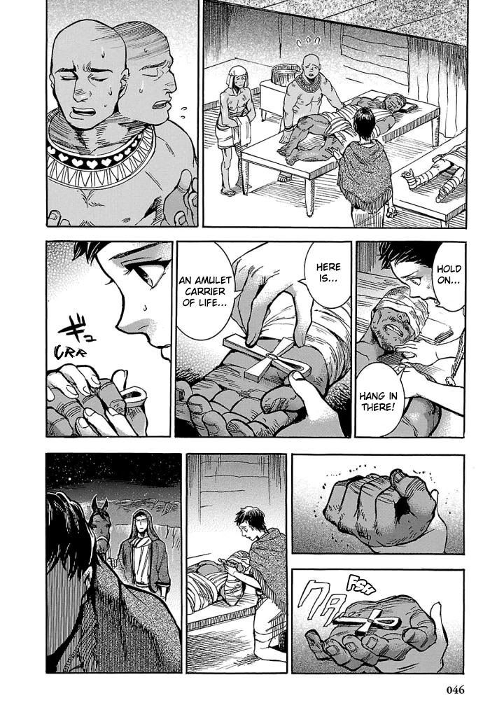 The Blue Eye of Horus Chapter 5 - Page 44