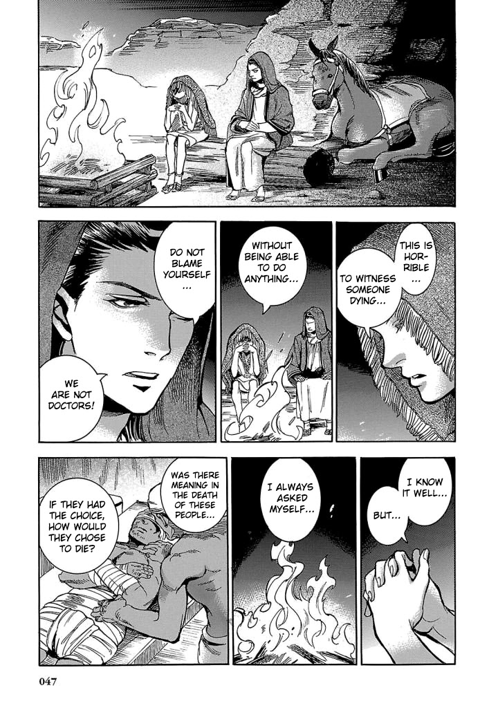 The Blue Eye of Horus Chapter 5 - Page 45
