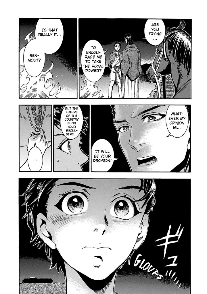 The Blue Eye of Horus Chapter 5 - Page 48