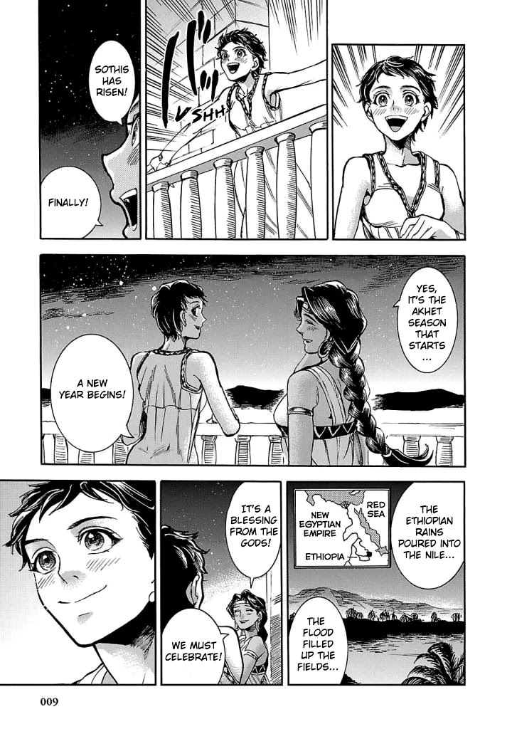 The Blue Eye of Horus Chapter 5 - Page 8