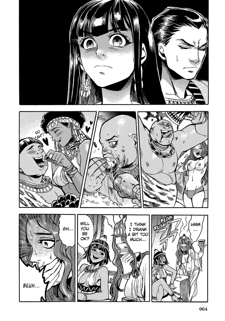 The Blue Eye of Horus Chapter 6 - Page 12