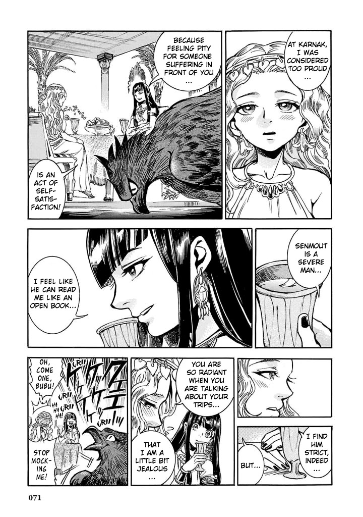 The Blue Eye of Horus Chapter 6 - Page 19