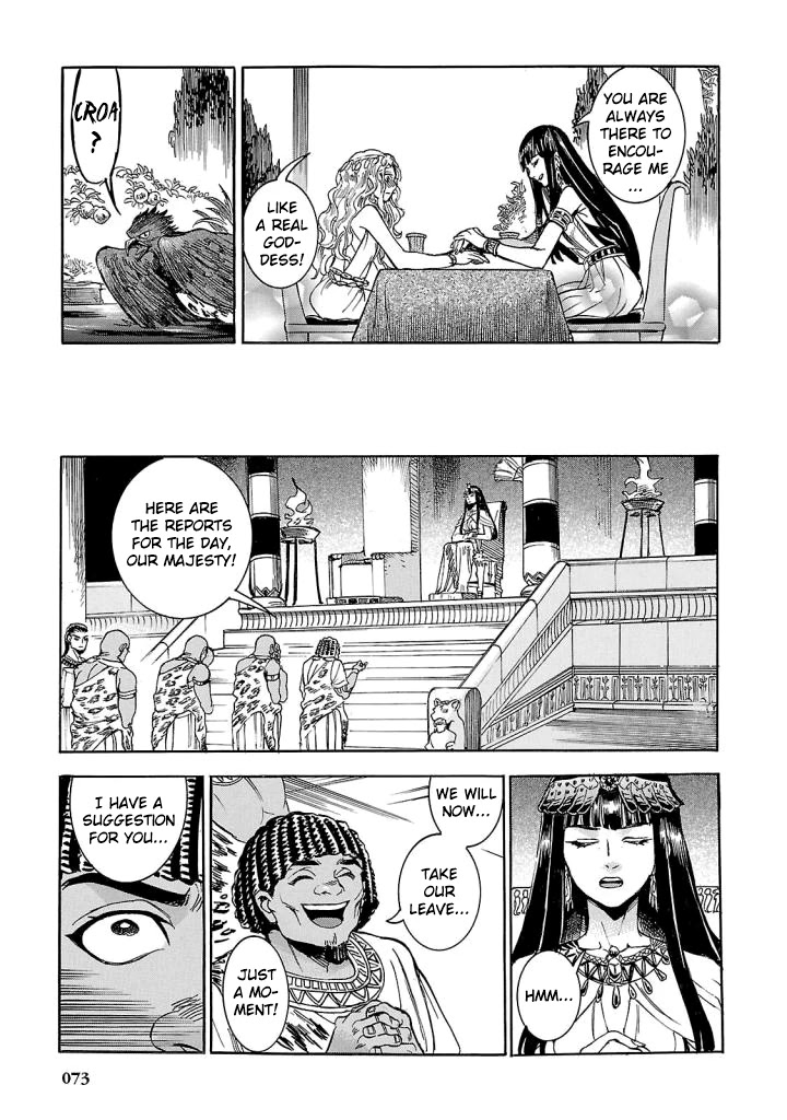 The Blue Eye of Horus Chapter 6 - Page 21