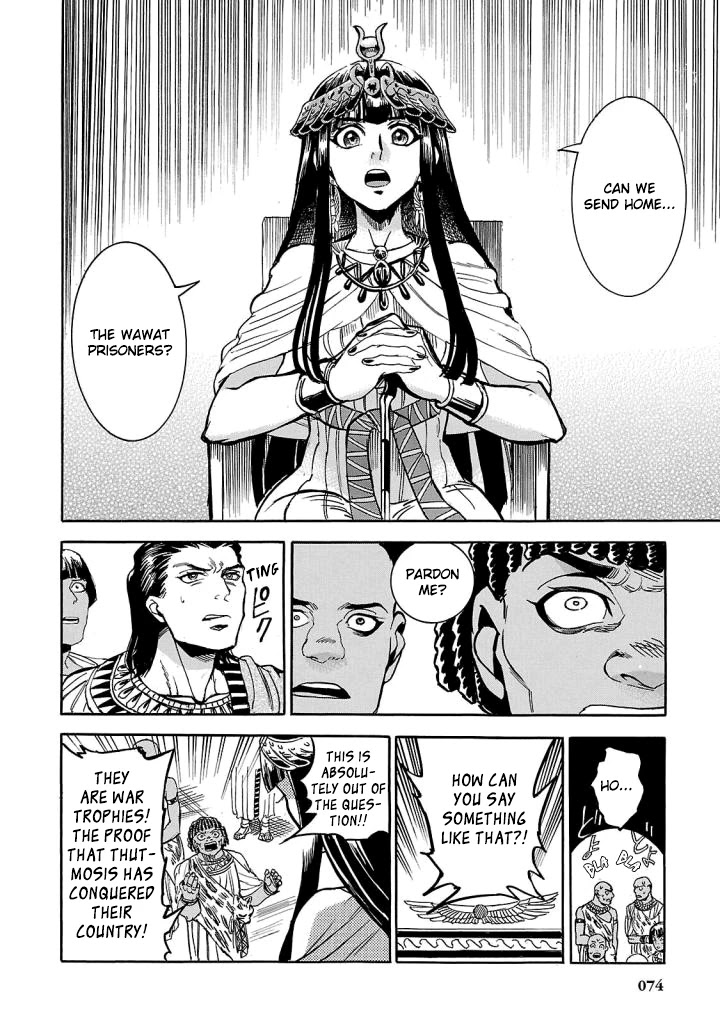 The Blue Eye of Horus Chapter 6 - Page 22