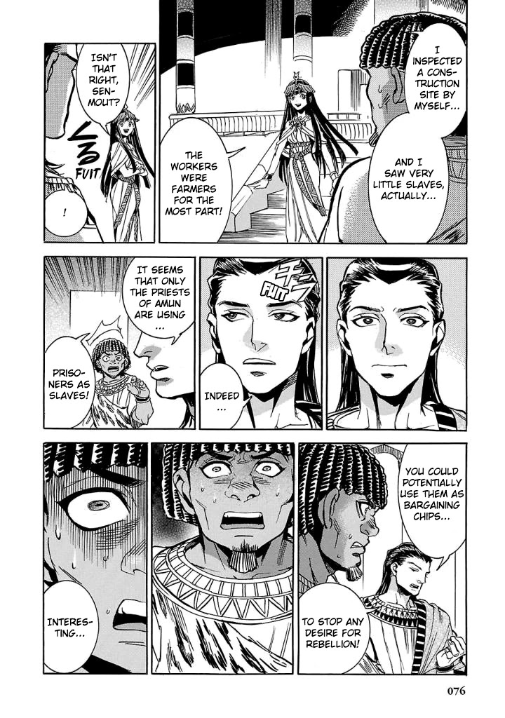 The Blue Eye of Horus Chapter 6 - Page 24