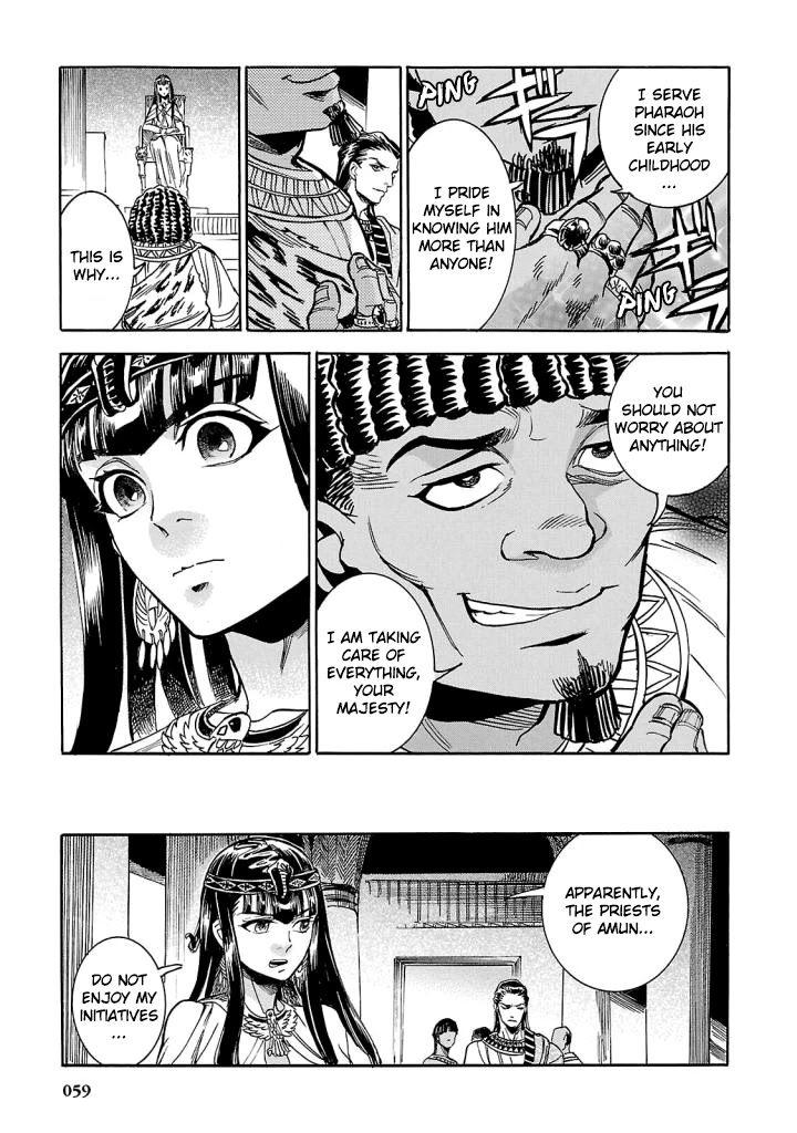 The Blue Eye of Horus Chapter 6 - Page 8