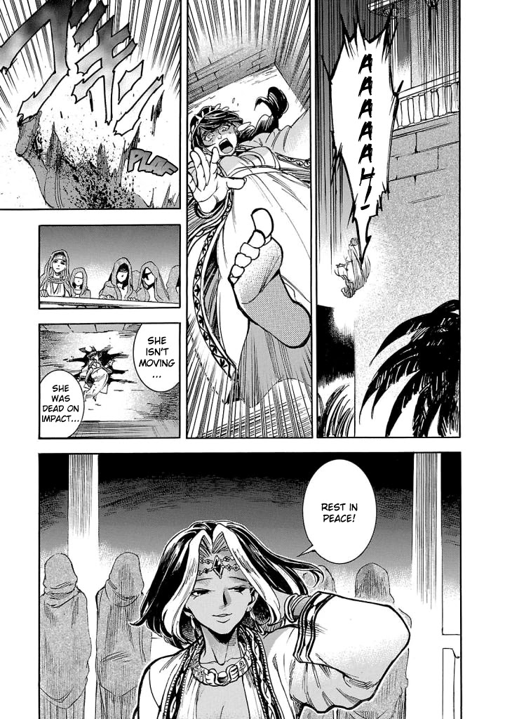 The Blue Eye of Horus Chapter 7 - Page 12